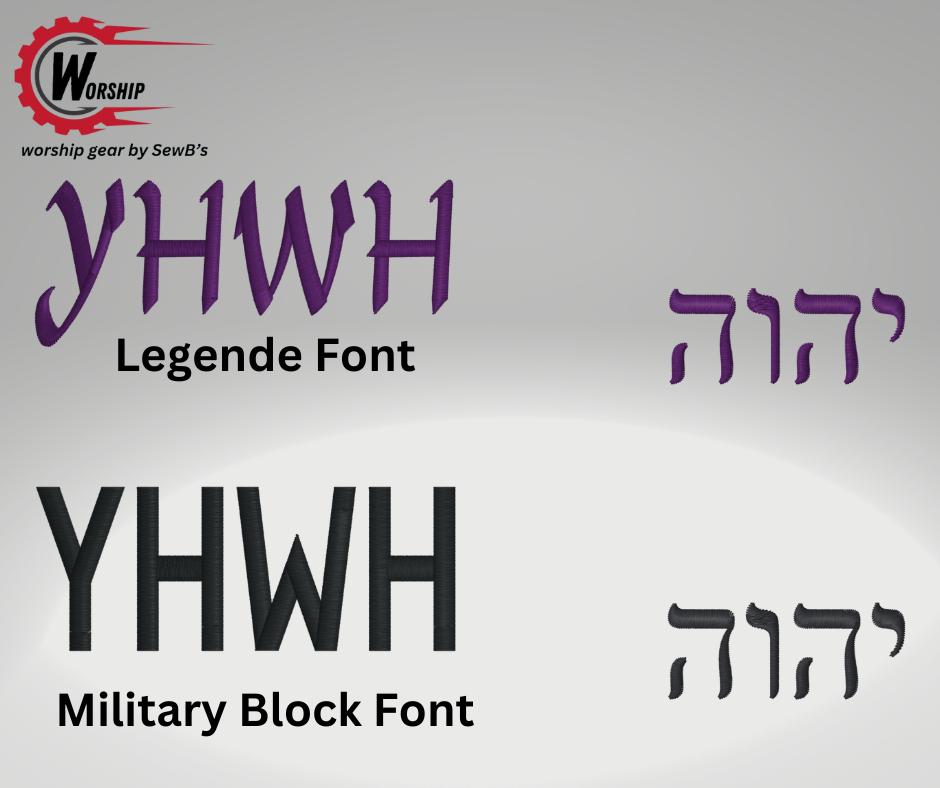 YHWH Hat (Chose Font and Thread Color)