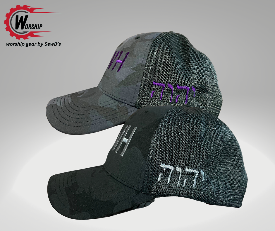YHWH Hat (Chose Font and Thread Color)